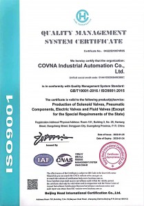 ISO9001
