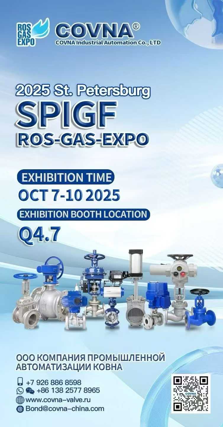 From Dongguan to St. Petersburg: COVNA Heads to ROS-GAS-EXPO 2025