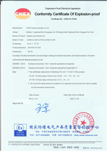 explosion-proof solenoid coil